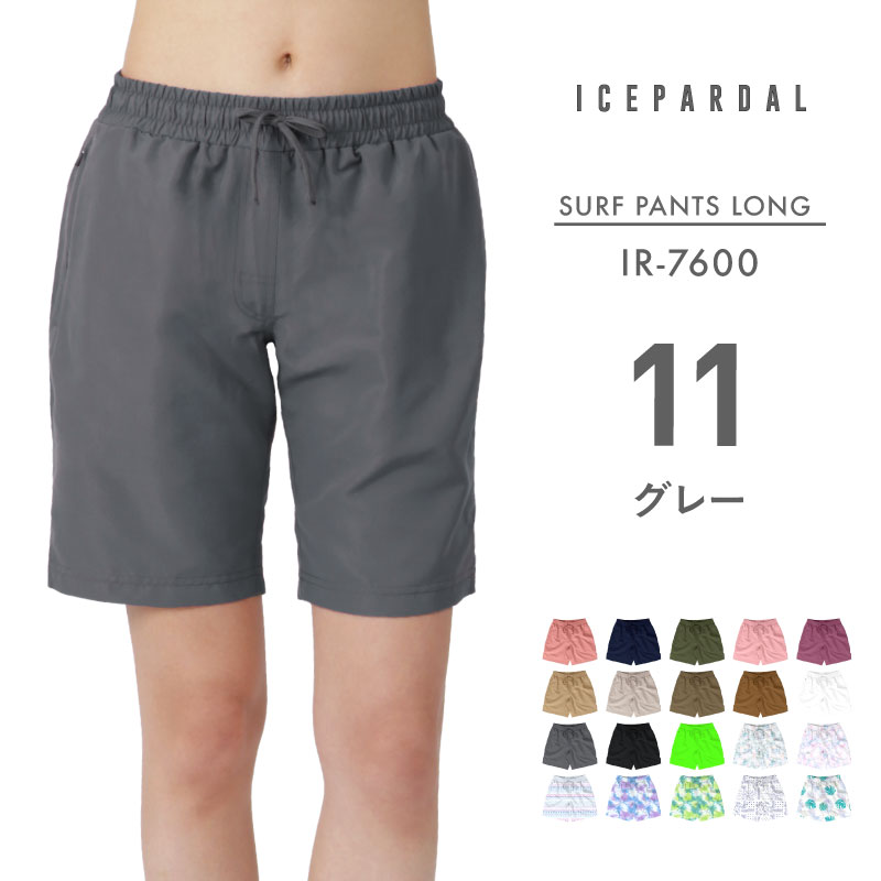 ICEPARDAL（アイスパーダル） サーフパンツ レディース ロング 水着