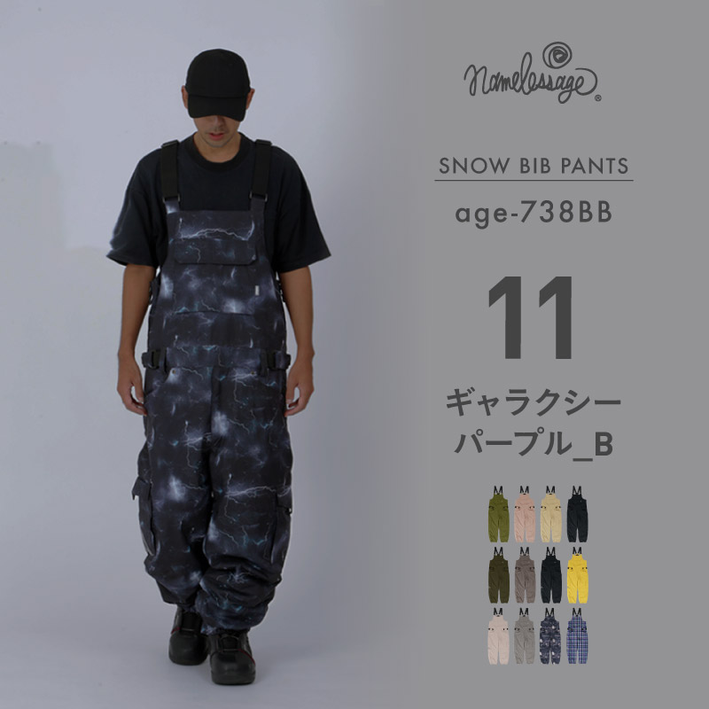 ネームレスエイジ（namelessage） スノーボードウェアメンズ