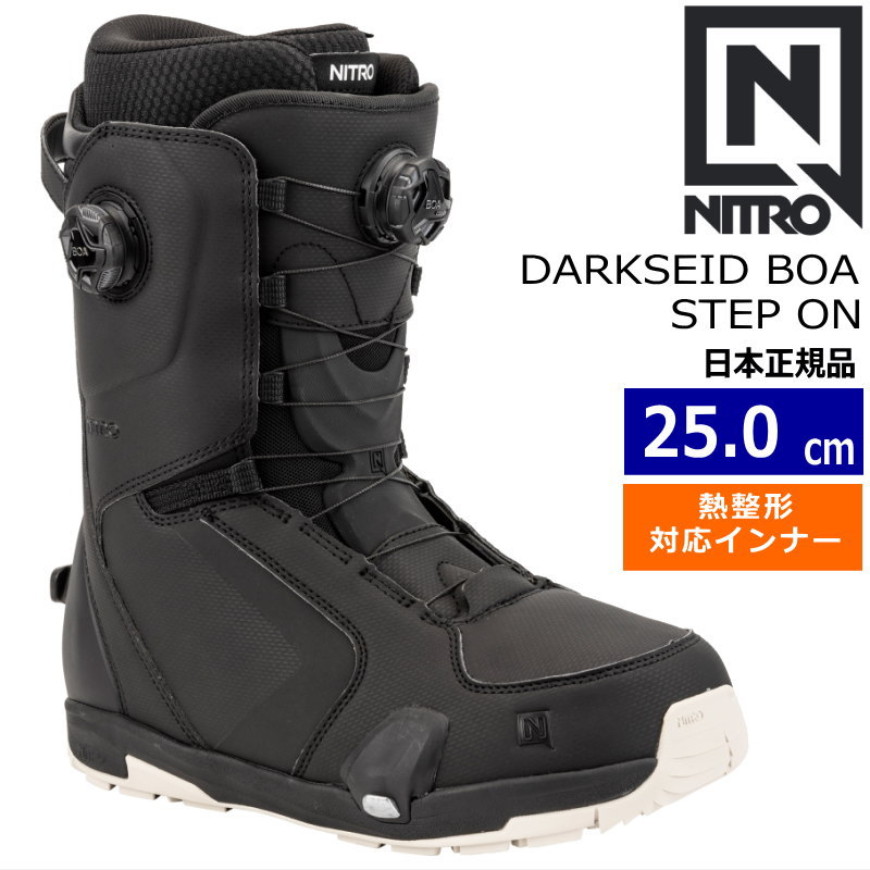 ラスト1点】 24-25 NITRO DARKSEID BOA STEP ON カラー:BLACK 25cm