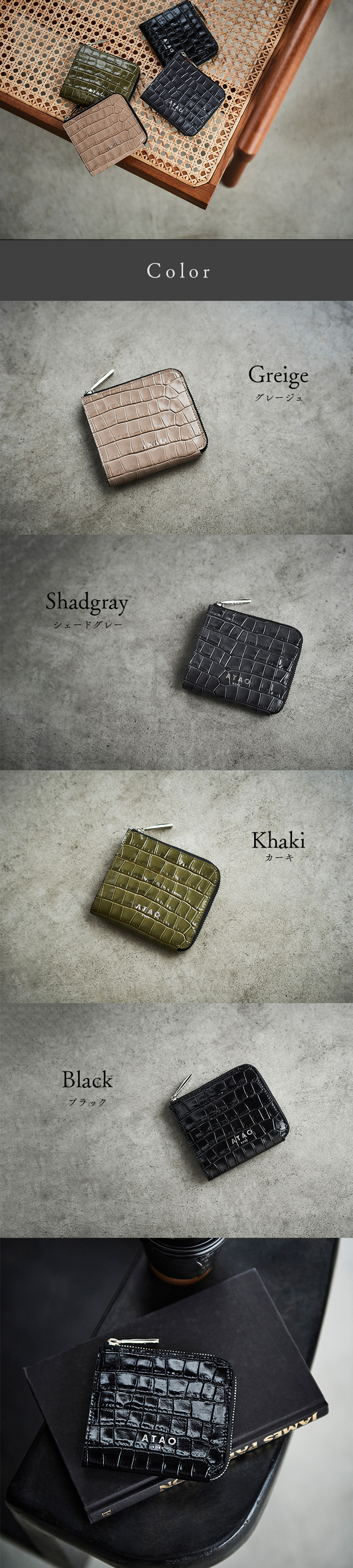 ATAO（アタオ） ATAO公式 Men's Lady's チェス・レリーフ 手のひら