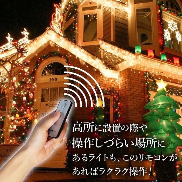 イルミネーション 屋外 LED 2000球 70m イルミネーションライト
