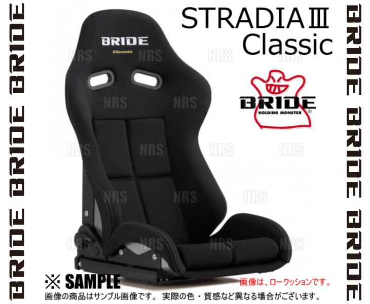 BRIDE（ブリッド） STRADIAIII STRADIA3 Classic ストラディア3