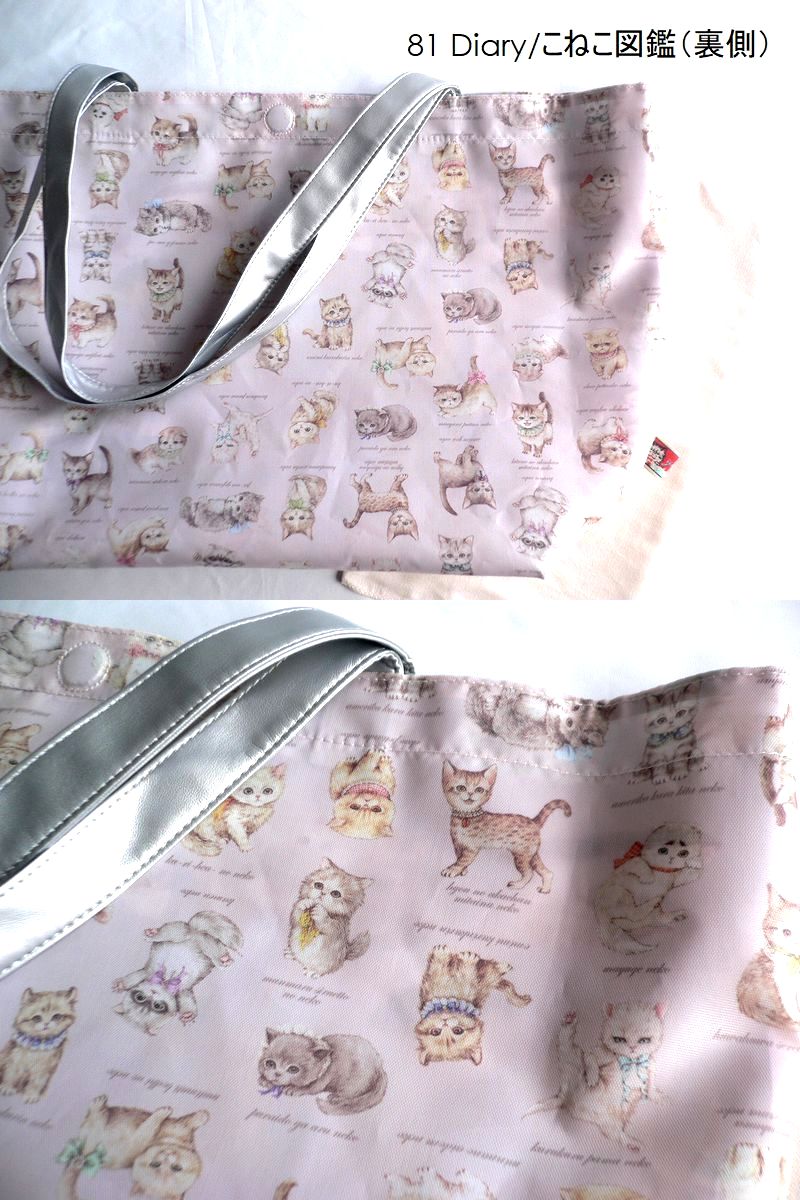 yukiemon ユキエモン バッグ リバーシブル 大き目 トートバッグ エコ