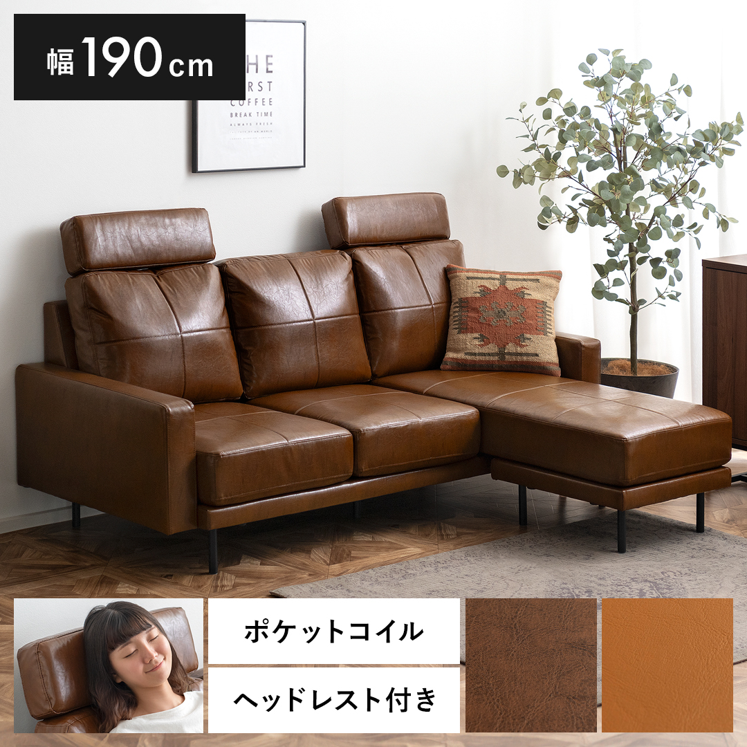 エア・リゾーム ヘッドレスト 後付け ソファー用 ヘッドレスト付き