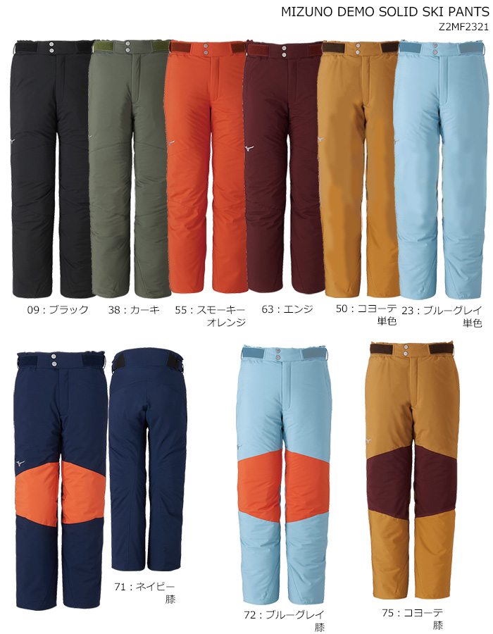 MIZUNO（ミズノ） スキーウェア パンツ/MIZUNO DEMO SOLID SKI PANTS
