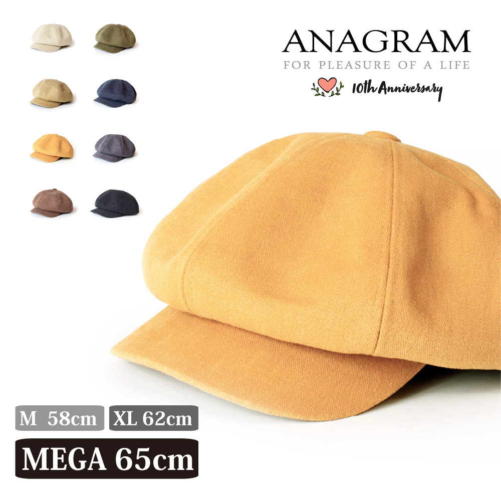 65cmまで選べるダックキャスケット ハンチング キャスハンチング