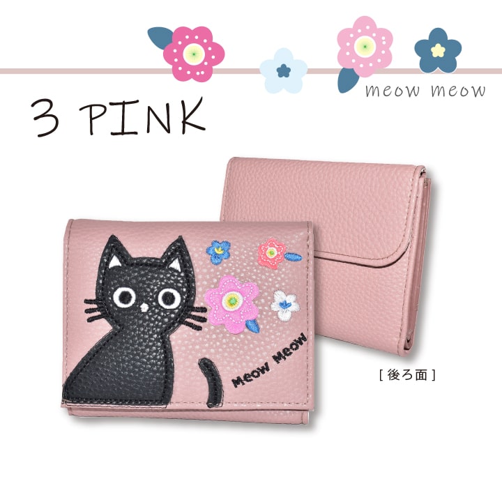 猫パッチワーク 二つ折り財布 小銭入れ充実 0383 札入れ×2 小銭入れ2室