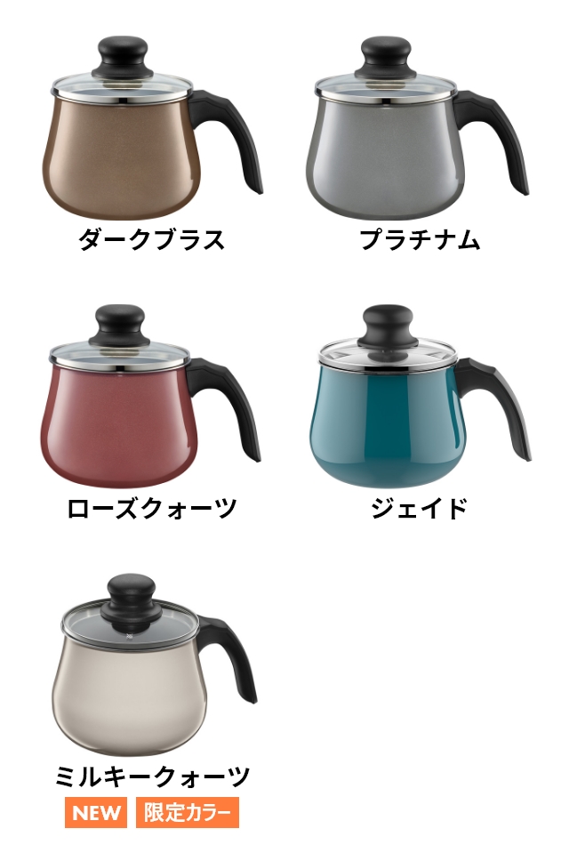 WMF（ヴェーエムエフ） 選べる豪華特典 フュージョンテック ミネラル