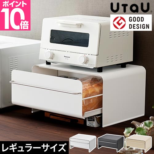 UtaU ウタウ 選べる豪華特典 ブレッドドロワー SI-5150 ブレッドケース