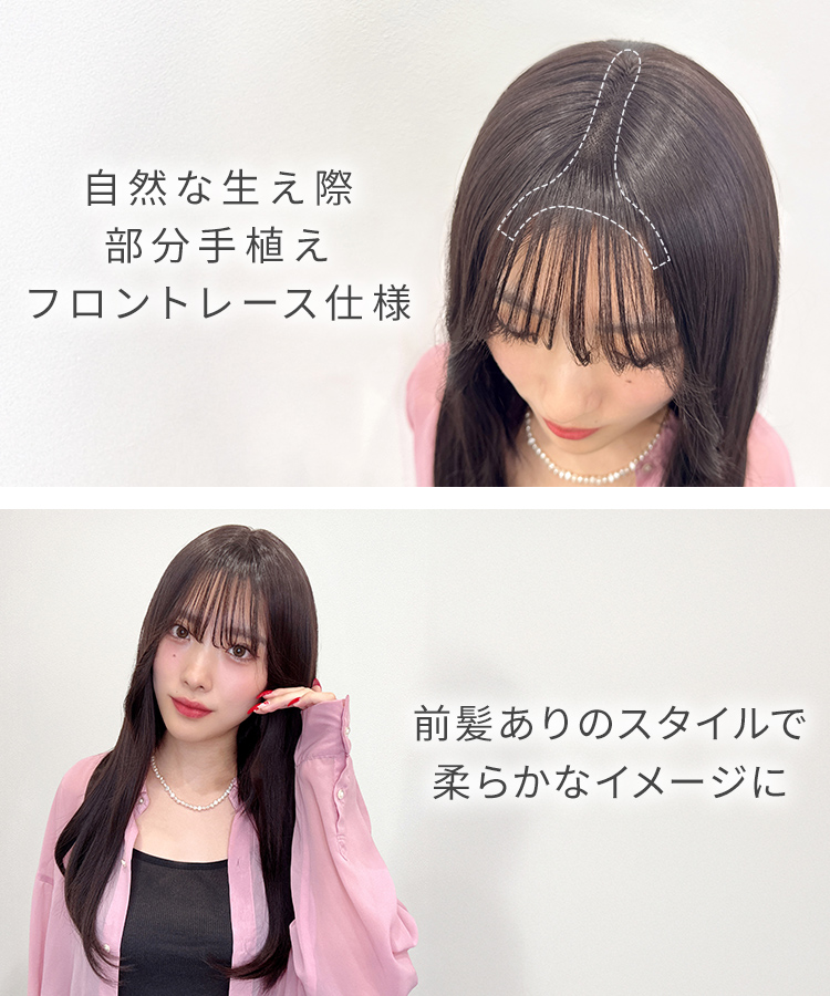 AQUADOLL（アクアドール） 部分ウィッグ 頭頂部ウィッグ 白髪隠し