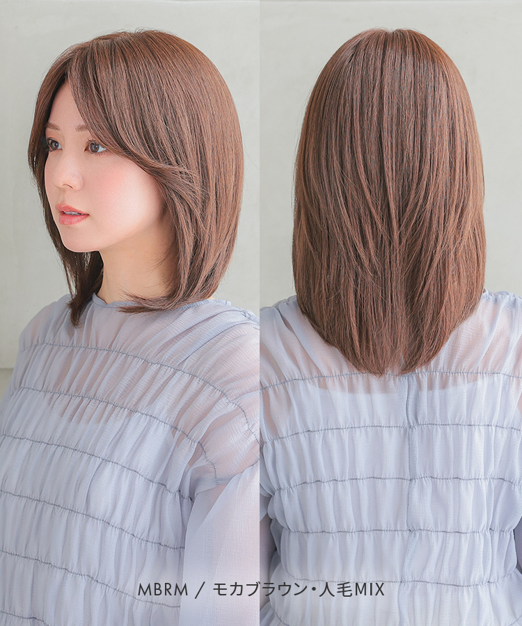 AQUADOLL VENUS 返品補償あり 医療用ウィッグ 人毛 MIX ノーカット