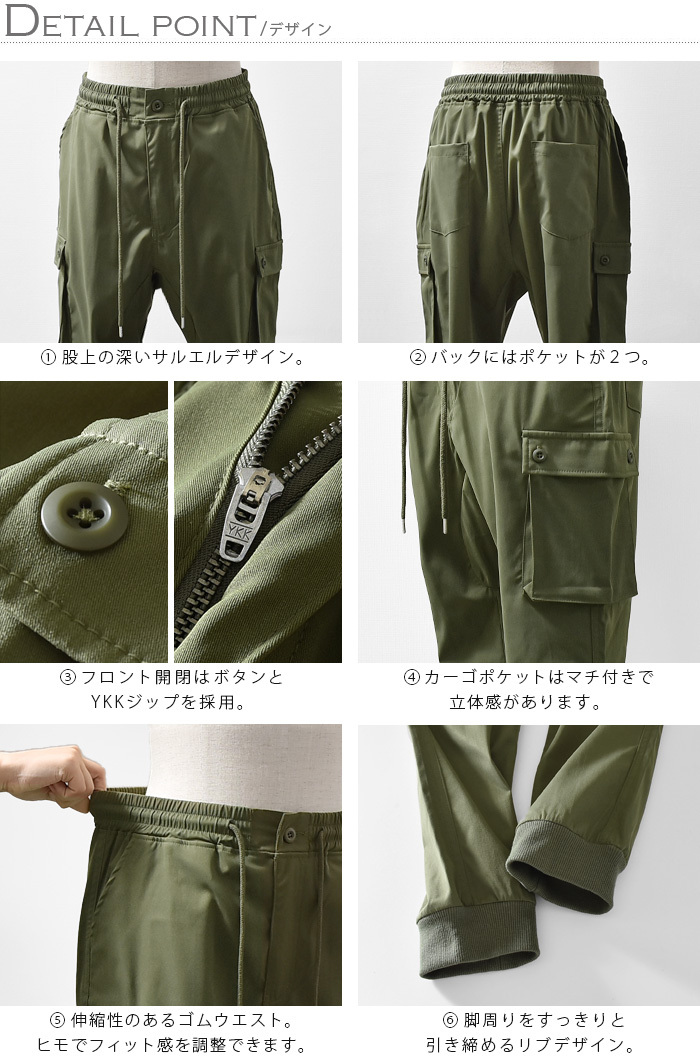 サルエルパンツ メンズ カーゴパンツ パンツ ジョガーパンツ