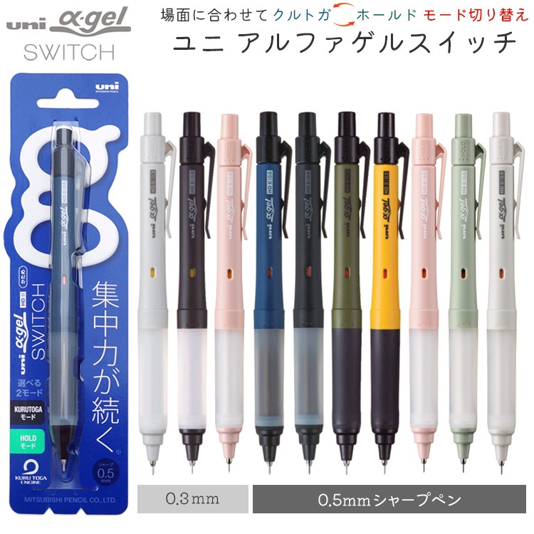 限定 三菱鉛筆 シャープペン クルトガ」の人気商品一覧 | 安い商品を