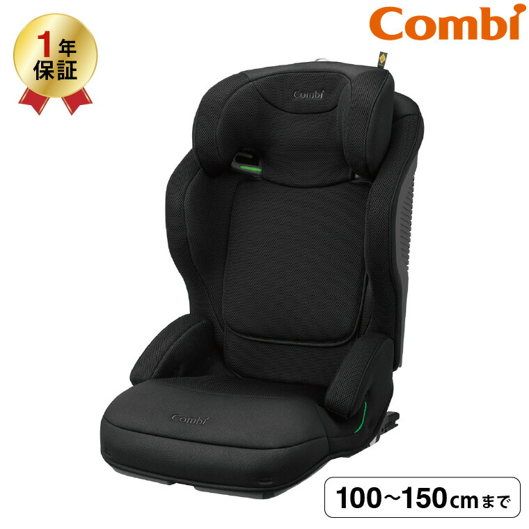 ジュニアシート コンビのおすすめ人気商品一覧 通販 - Yahoo!ショッピング