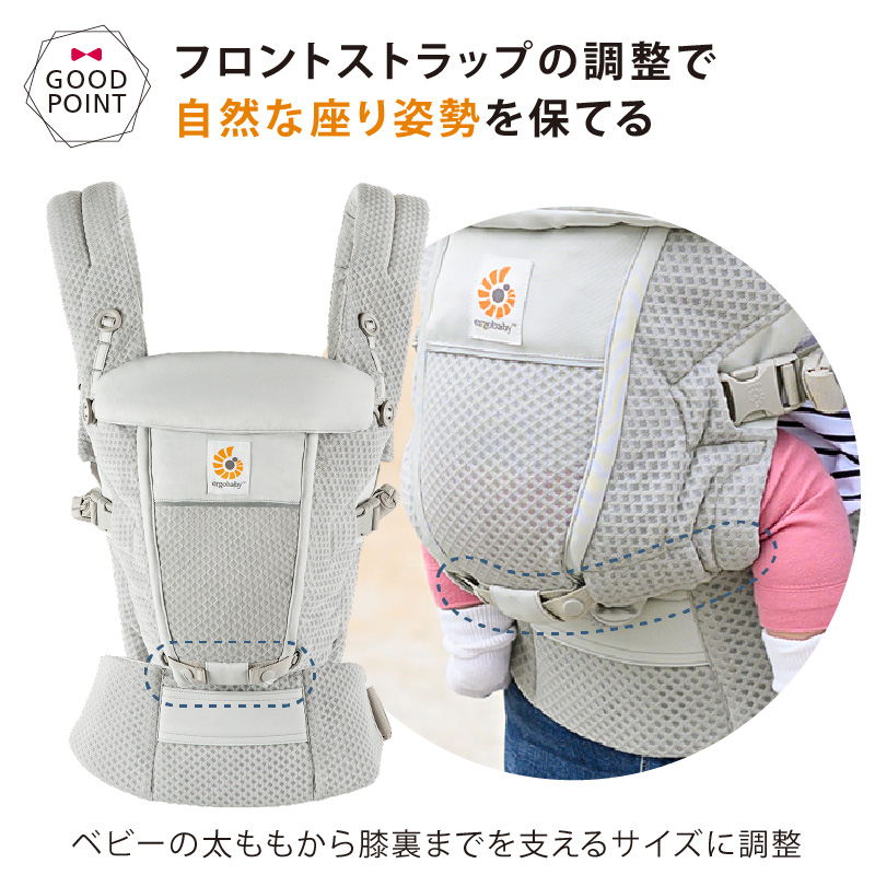 ergobaby（エルゴベビー） ADAPT SoftFlex ピンククォーツ | 抱っこ紐