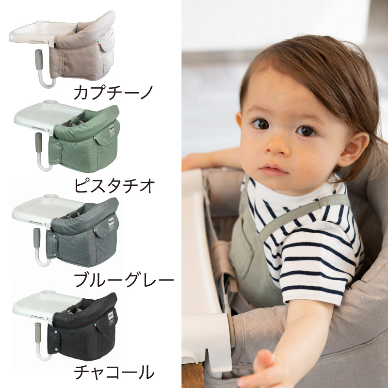 Inglesina fast Inglesina（イングリッシーナ） ファスト（トレー付き