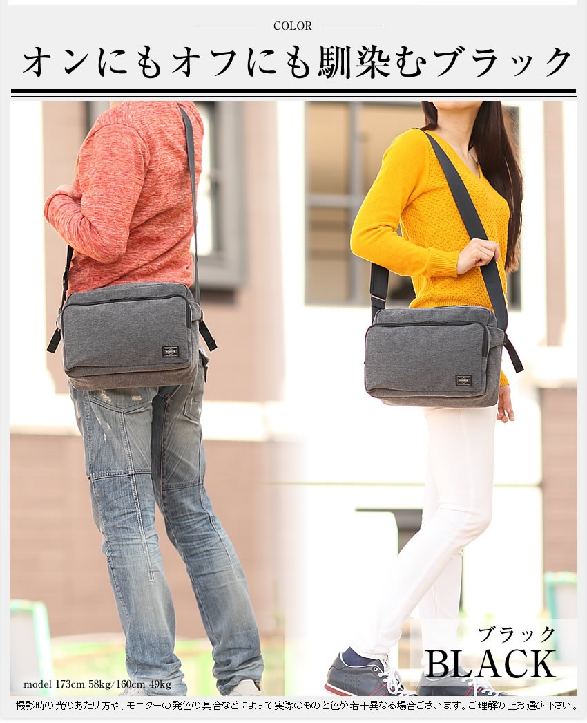 PORTER ポーター ファンクション ショルダーバッグ(S) 691-19622