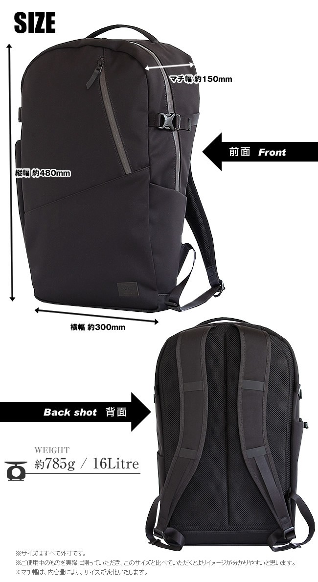 PORTER ポーター フューチャー デイパック 697-05549 吉田カバン