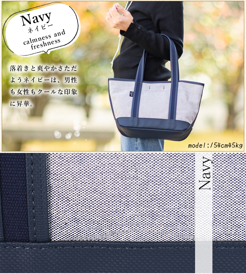 PORTER ポーター ボーイフレンドトート シャンブレー トートバッグ(M