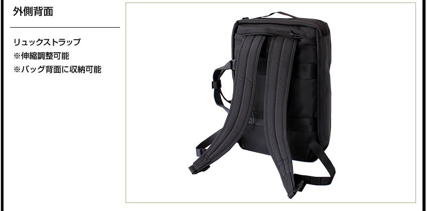BRIEFING（ブリーフィング） ビジネスバッグ BRIEFING 3WAY リュック