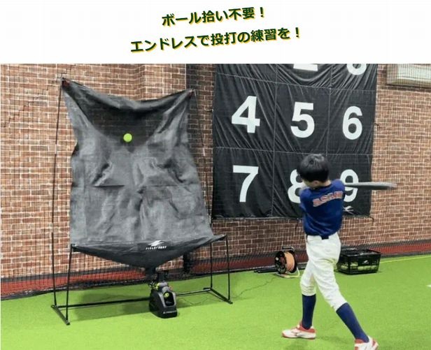 FIELD FORCE（フィールドフォース） NEWオートリターン フロントトス