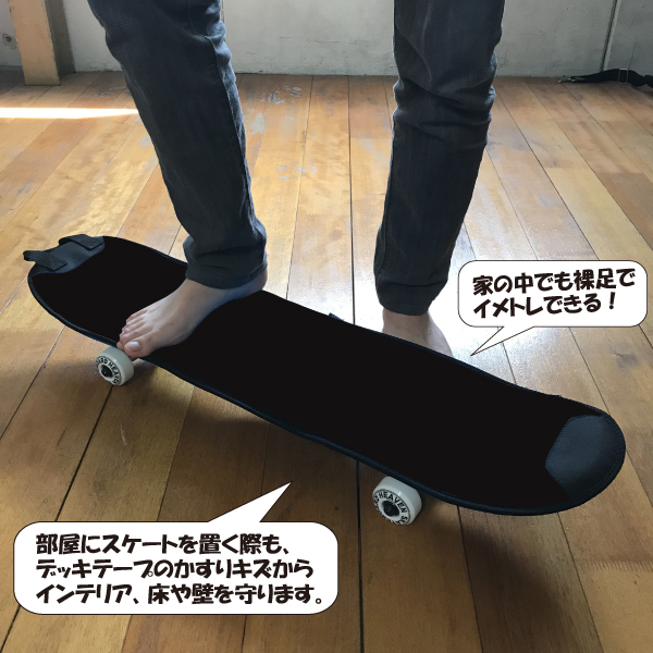 ジュニア用スケートボードカバー HEAVEN SKATE BOARD COVER STYLE8-JR