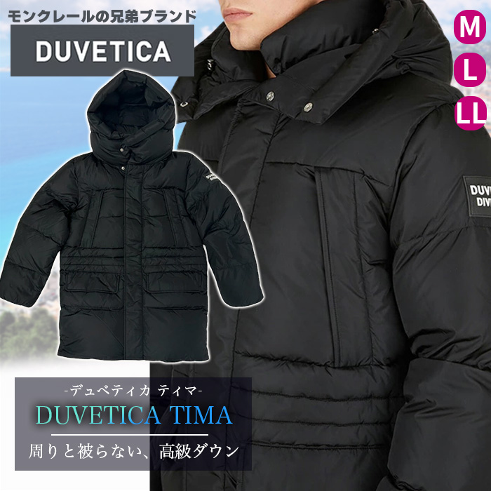 Brand Navi Yahoo!店 - DUVETICA｜Yahoo!ショッピング
