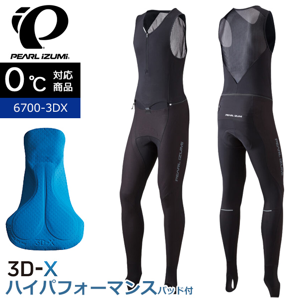 パールイズミ（PEARL IZUMI） T6700-3DX ウィンドブレーク クイック