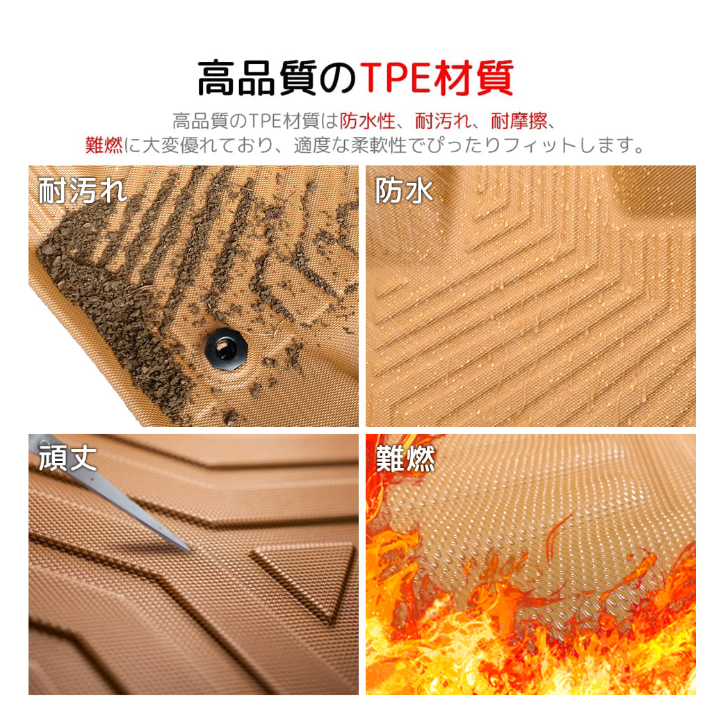 ジムニー ［MT/AT共通・キャメル］ 3D 2列目 シートバックカバー