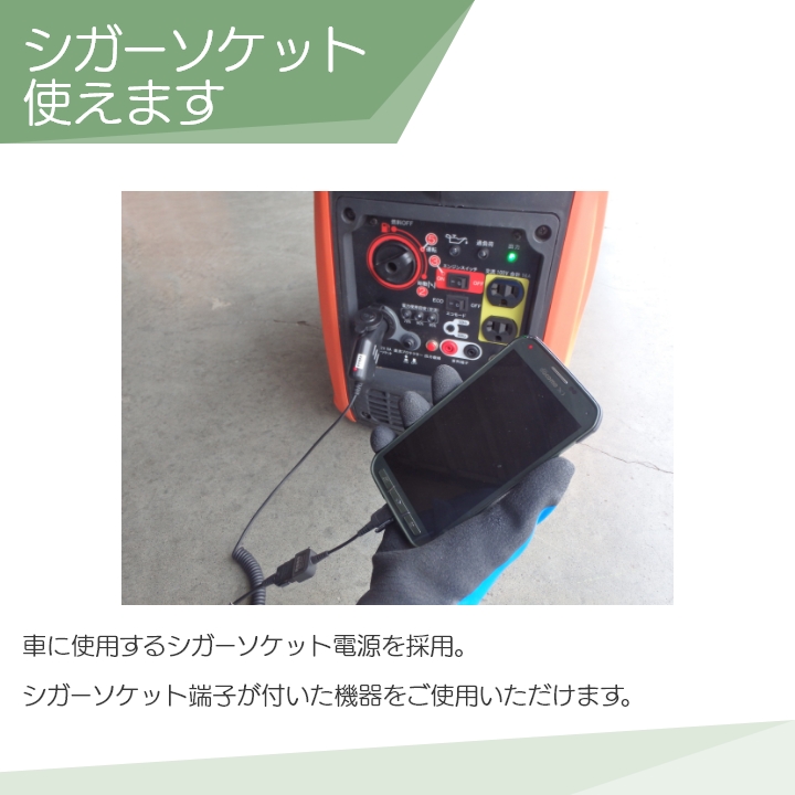 工進（KOSHIN） インバーター発電機 GV-16i＋専用キャリー GVC-1