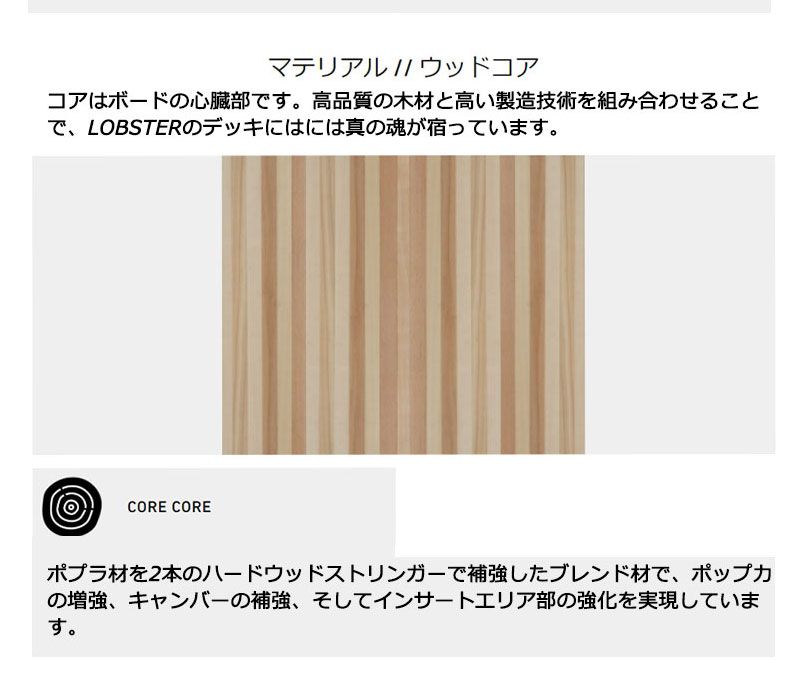 LOBSTER 23-24 LOBSTER / ロブスター HALLDOR PRO ハルダー メンズ