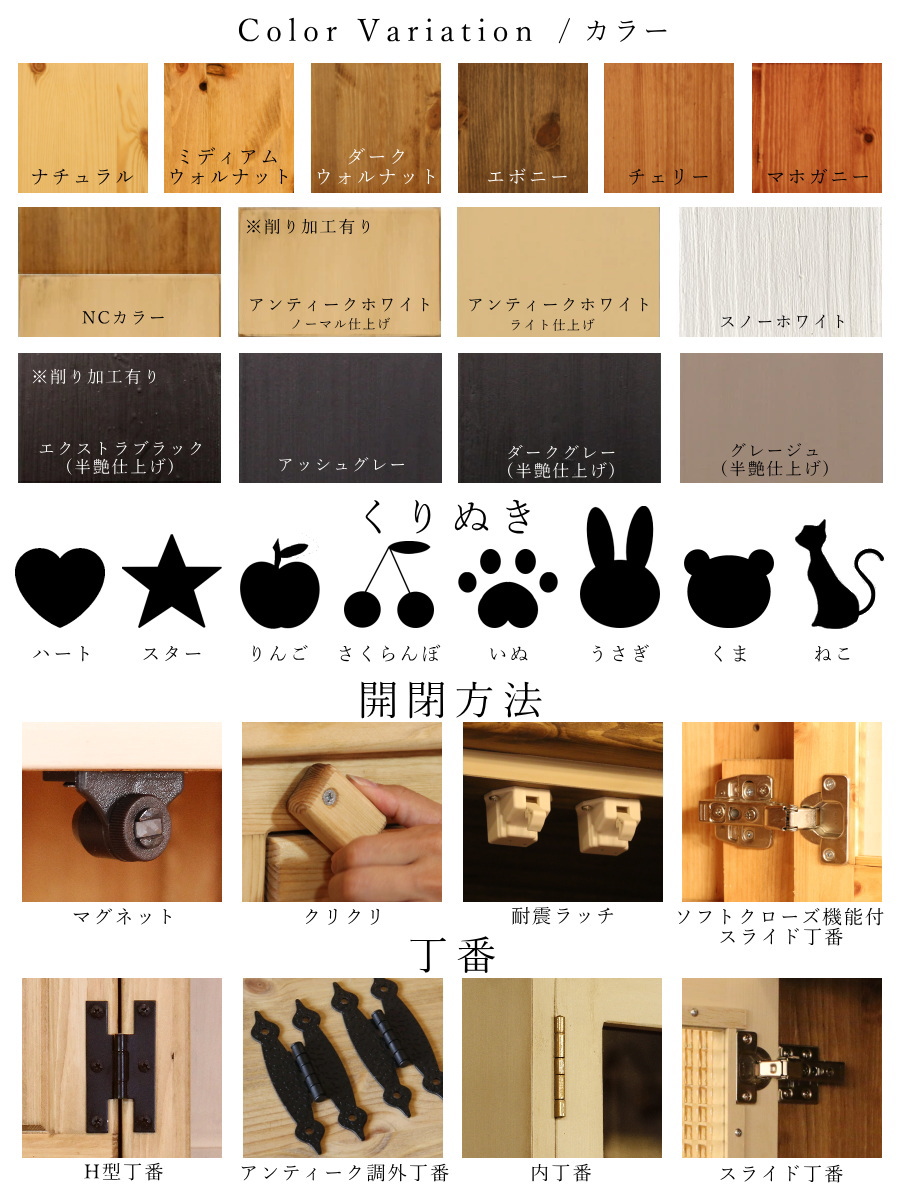 カントリー ハート チェスト L オーダーメイド カントリー家具 完成品