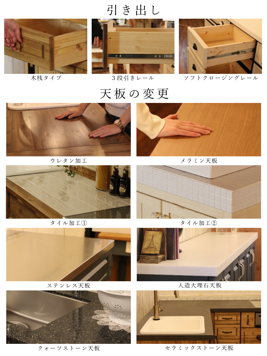 キャビネット 4チェスト ワイドキャビネット オーダーメイド