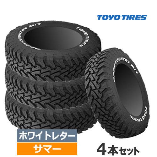 OPEN COUNTRY (在庫有/即納)(4本価格) LT225/75R16 103/100Q トーヨー