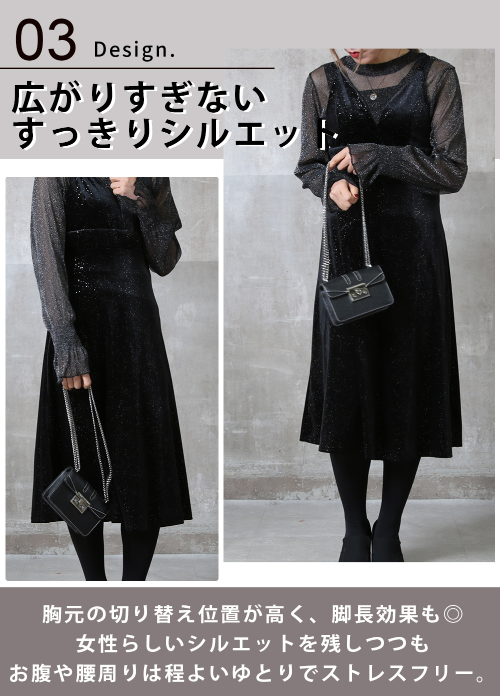 ベロア ロング ワンピース セットアップ ベルベット レディース フレア