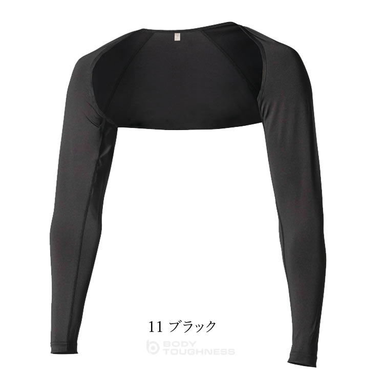 おたふく シュラグ アームカバー一体型 メンズ＆レディース ボディー