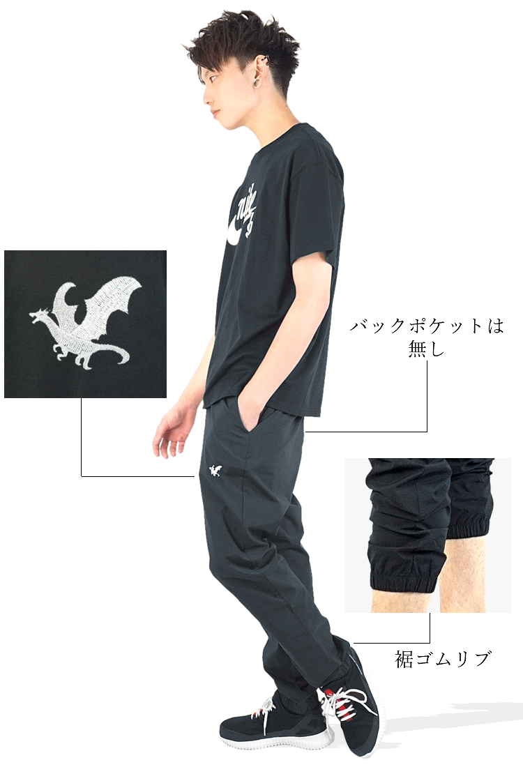 ジョガーパンツ ドライストレッチパンツ ストレッチ ドライ生地