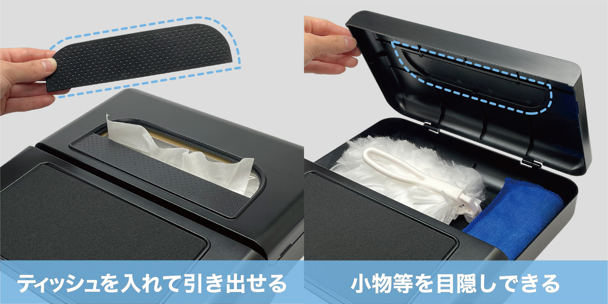 槌屋ヤック ヤック ZE-91 ディスプレイ裏収納BOX 小物等を収納する