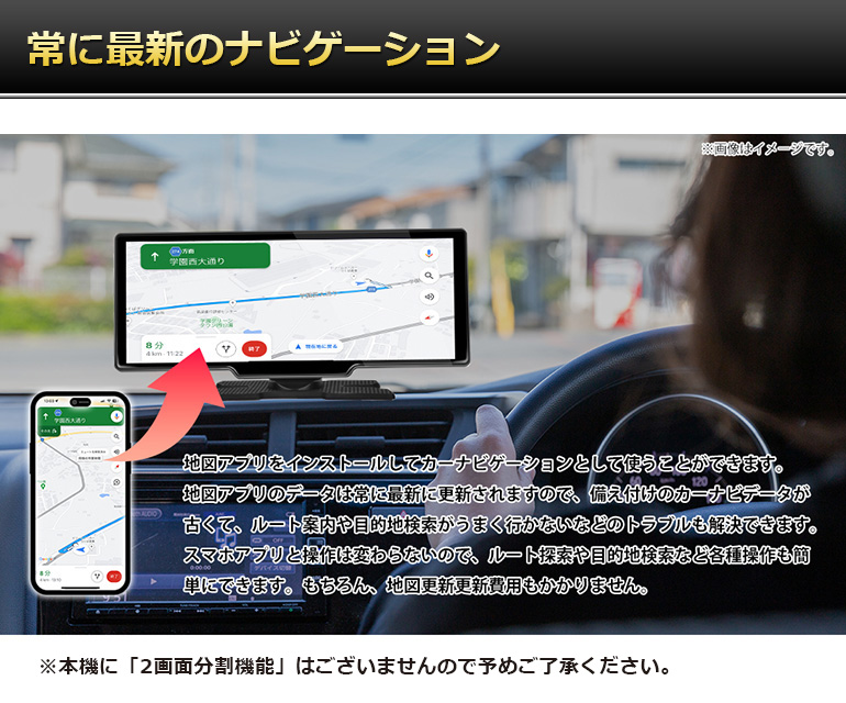 ドリームメーカー（DreamMaker） ディスプレイオーディオ ポータブル