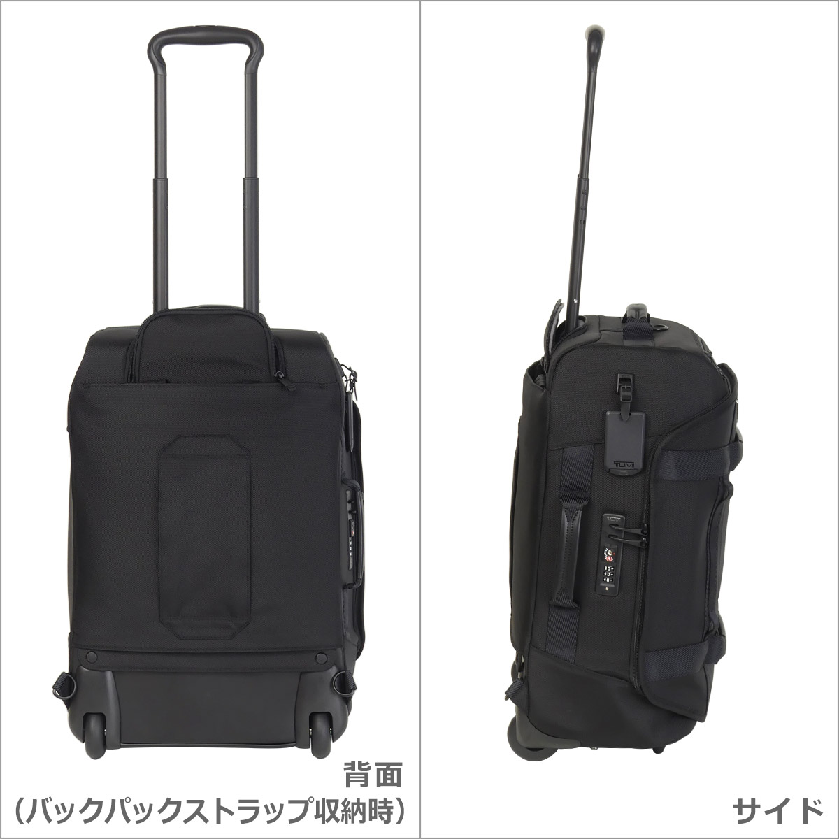 TUMI（トゥミ） 【並行輸入品】トゥミ Alpha Bravo ウィールド