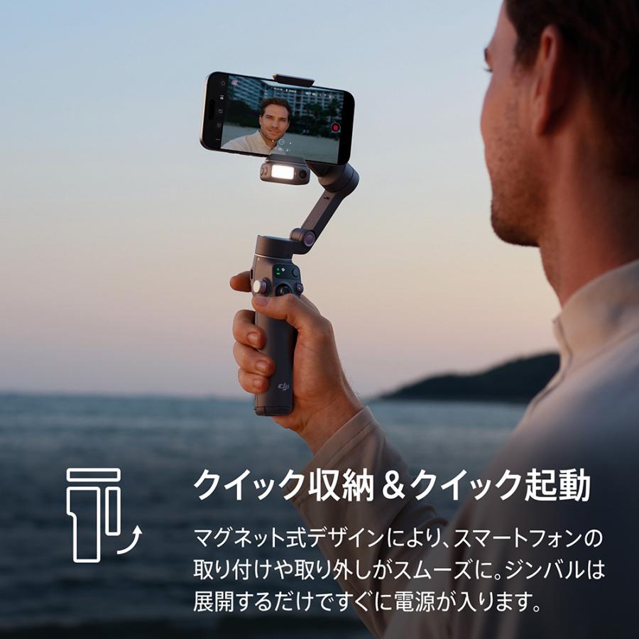 DJI ジンバル 新製品 DJI Osmo Mobile 7P OM7P ジンバルカメラ