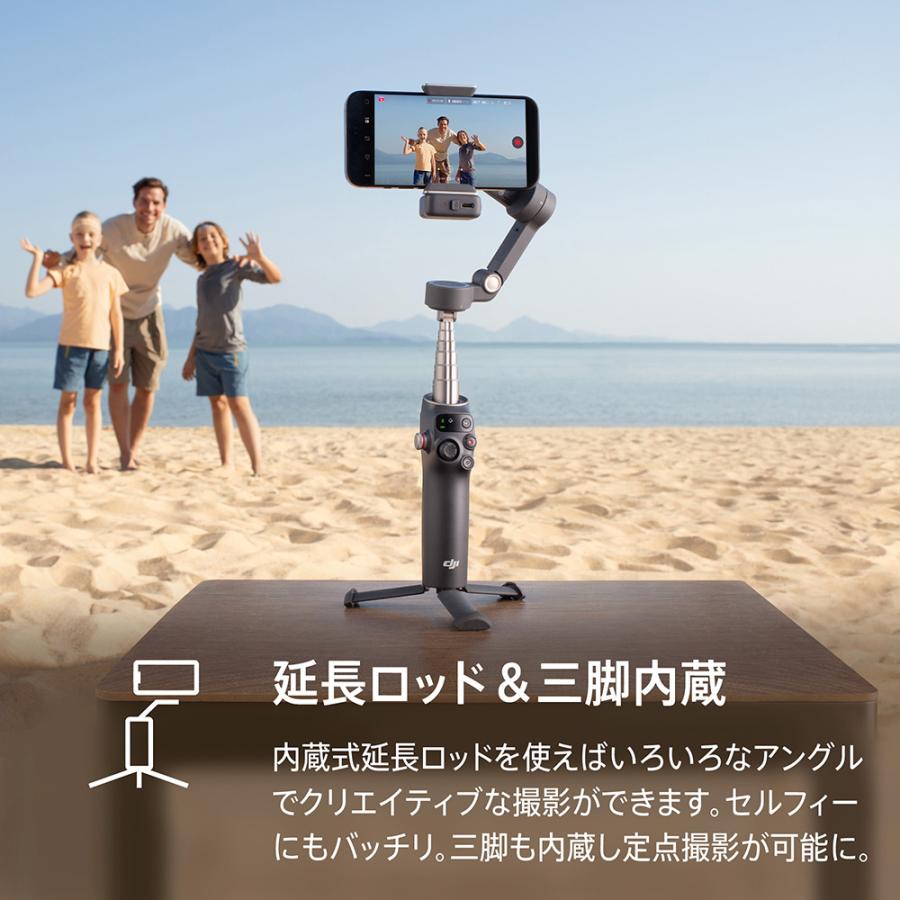 DJI 公式限定セット DJI Osmo Mobile 7P ＋ ワイヤレスマイク DJI Mic
