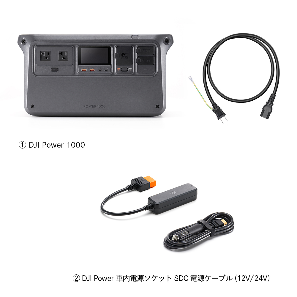 DJI DJI Power 1000 + 車内電源ソケット - SDC 電源ケーブル
