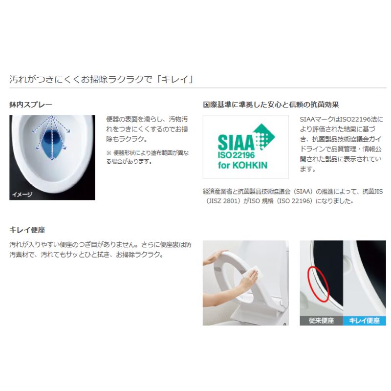 LIXIL（リクシル） 温水洗浄便座 CW-KA32AQA シャワートイレ KA