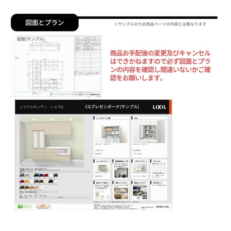 ノクト カップボード 食器棚 間口195cm(75+60+60cm) フロア