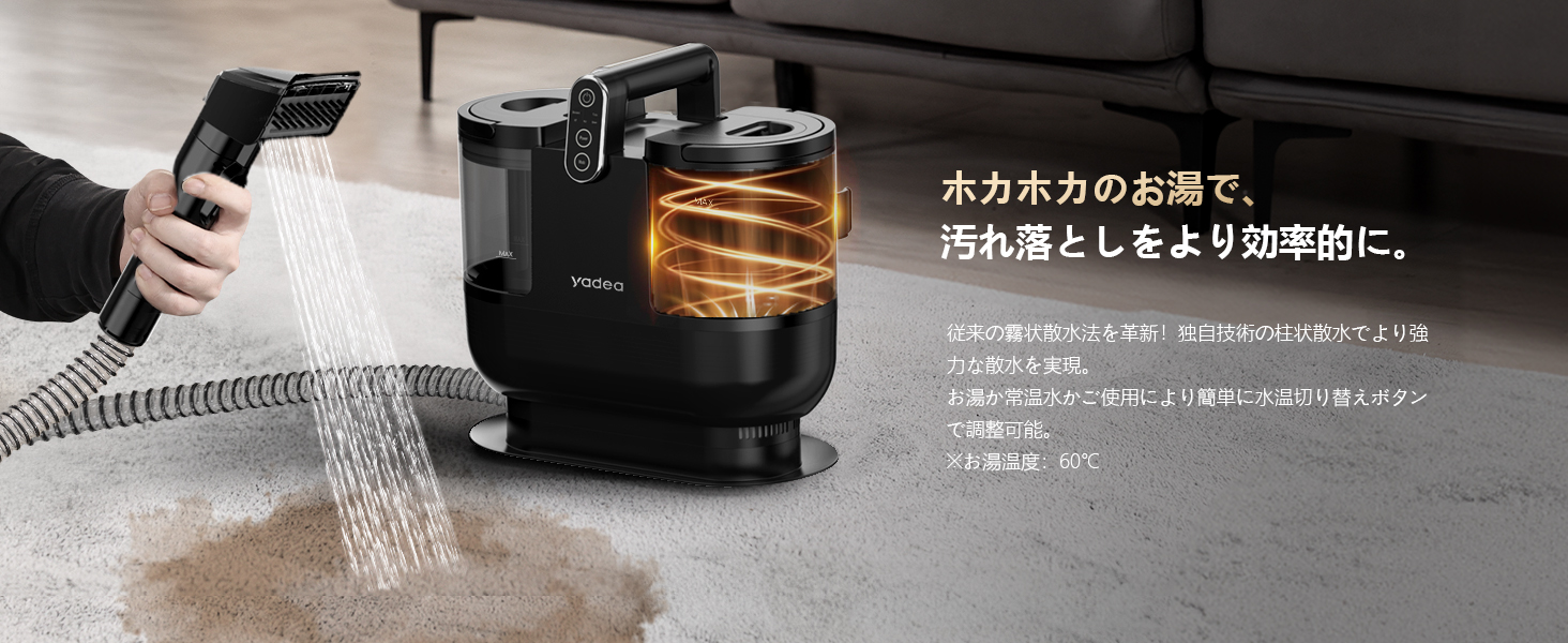 新生活応援セール☆28,800円→23,800円~】【Yadea公式】カーペット