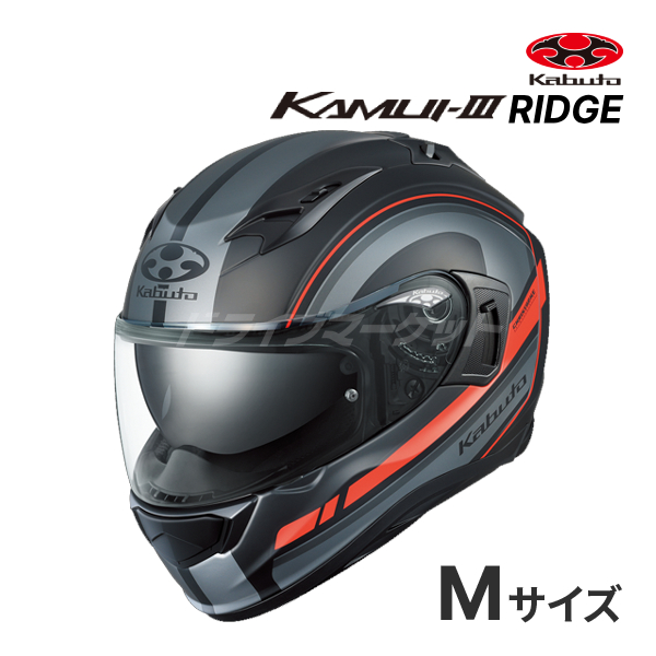 OGK KABUTO カムイ・3 リッジ (バイク用ヘルメット) 価格比較 - 価格.com