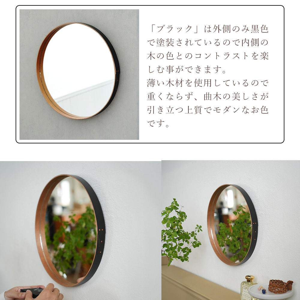 AXCIS（アクシス） (豪華2大特典) シェーカーラウンドミラー ブラック