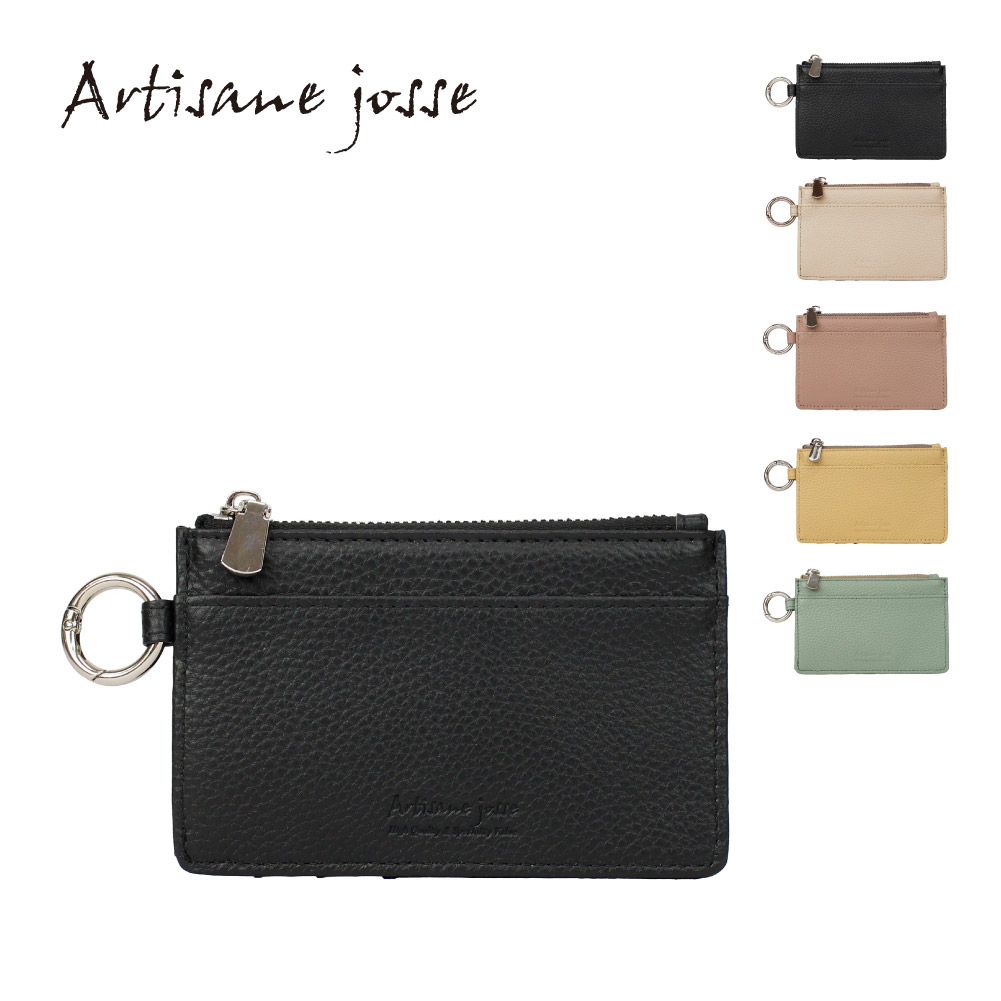 Artisane josse（アルティザンヌ・ジョゼ） カードケース スキミング