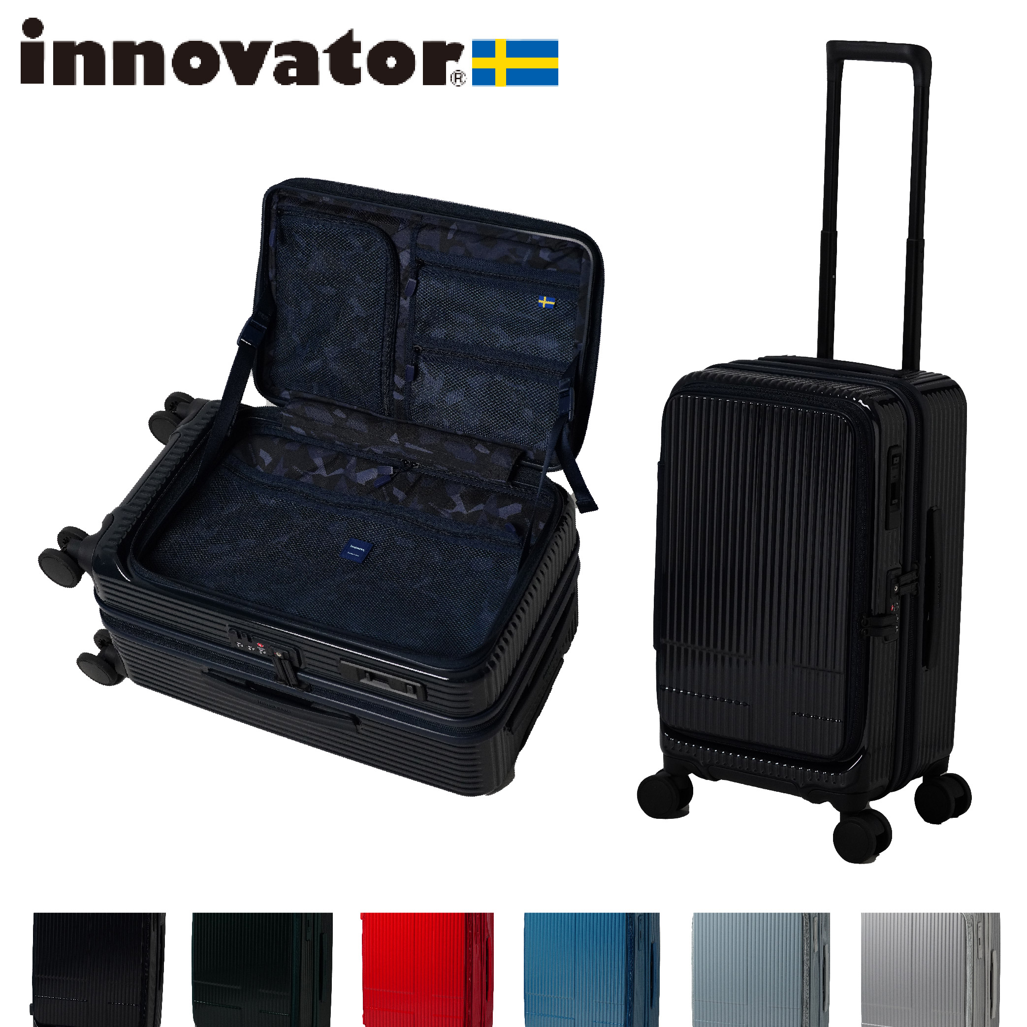 innovator（イノベーター） ノベルティ付 スーツケース キャリーケース
